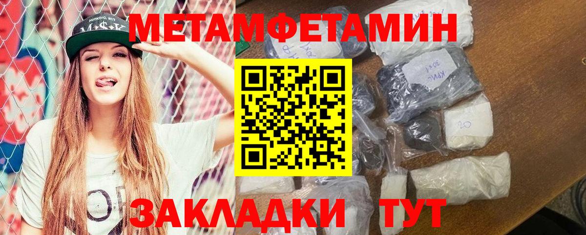 АМФЕТАМИН 98% Сибай