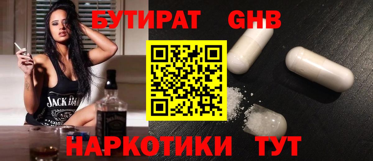 КОКАИН  МЕТ  Гашиш  Вход с VPN  Мефедрон кристаллы  Сибай  Канабис  Магазины продажи наркотиков 