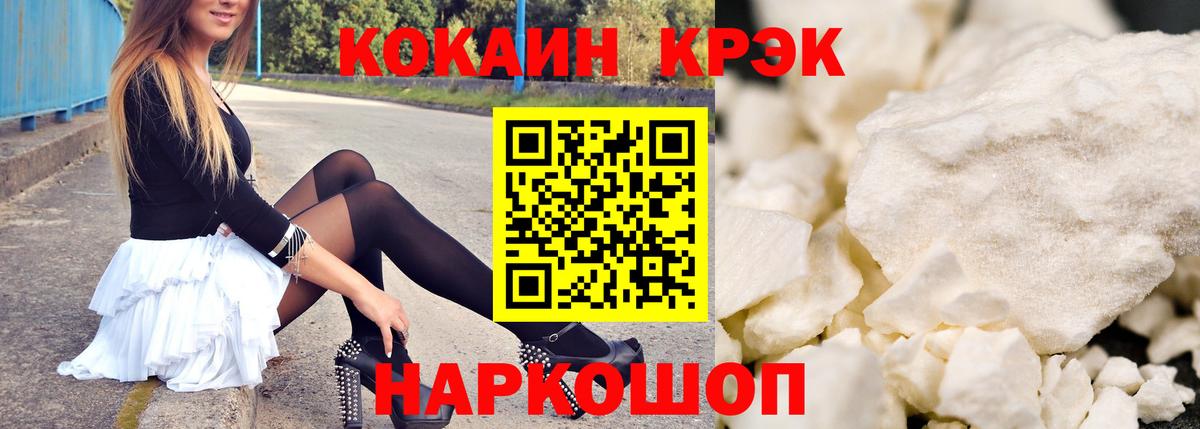 Меф мяу мяу Сибай