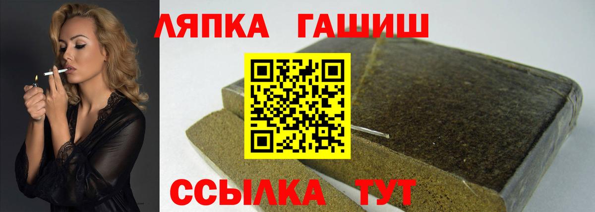 Сибай  наркошоп  Вход с VPN  ГАШИШ Изолятор 