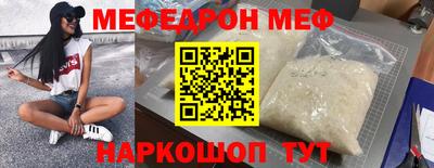 мдма Азнакаево