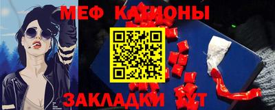 мдма Азнакаево