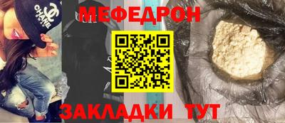 мдма Татарск