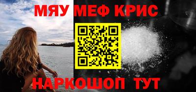 мдма Татарск