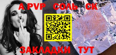 apvp Тулун