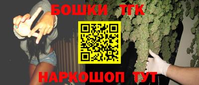 бошки Тверь