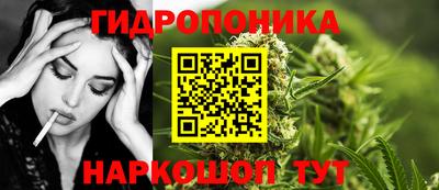 соль курить ск Тула