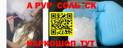 соль курить ск Тула