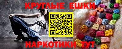 прущая мука Абинск