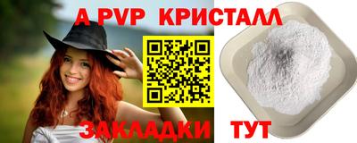 мефедрон мука Абакан