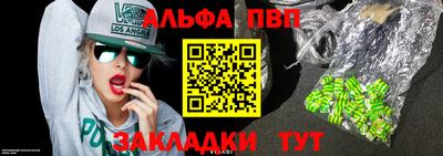 apvp Тулун