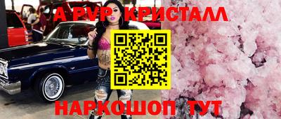 apvp Тулун