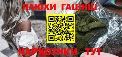соль курить ск Тула
