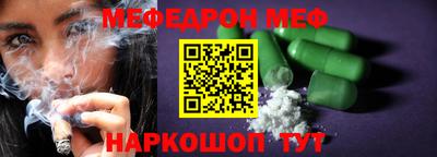 мдма Татарск