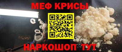 мдма Татарск