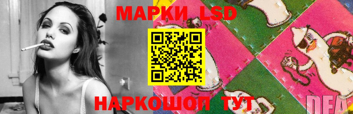 Лсд 25 экстази  Вход с VPN  LSD-25 экстази кислота  Сибай  LSD-25 экстази кислота 