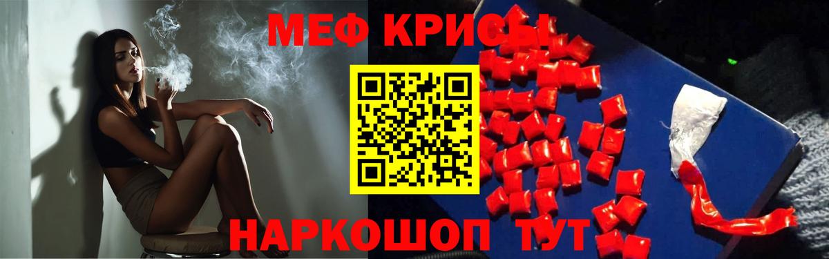МЕФ Сибай