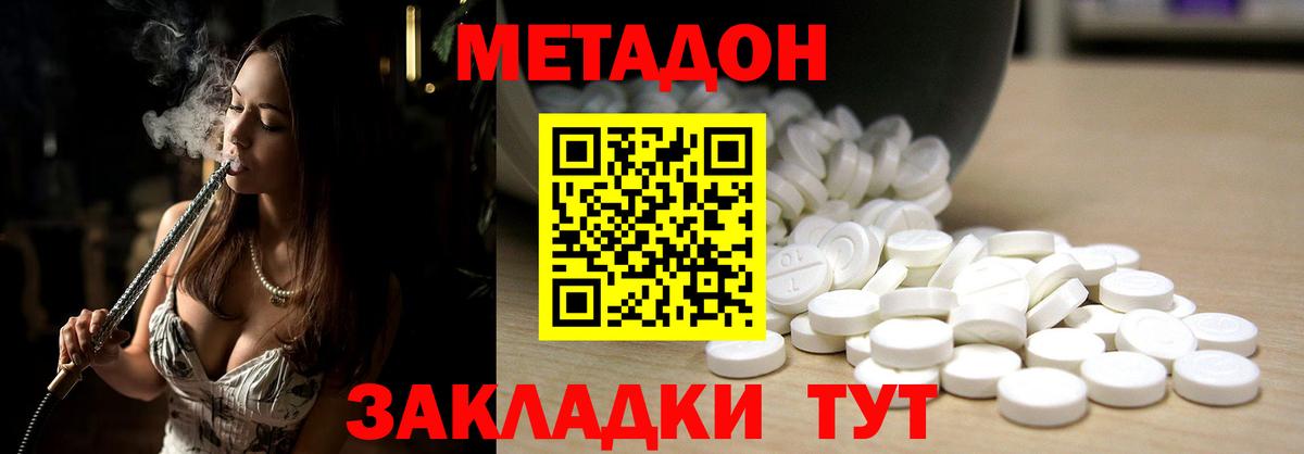 MEGA ссылки  Вход с VPN  Сибай  МЕТАДОН VHQ 