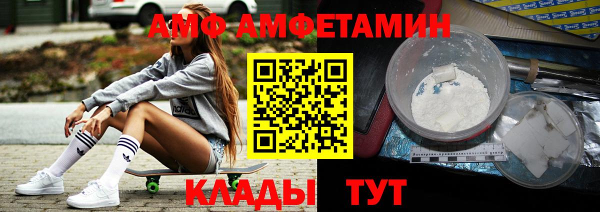 Первитин Декстрометамфетамин 99.9% Сибай