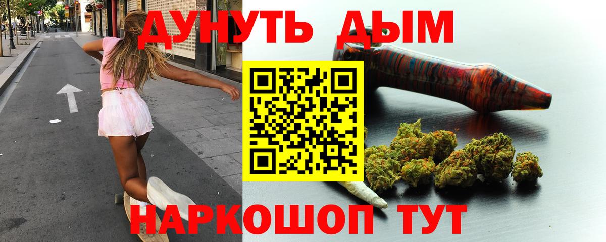 МАРИХУАНА Ganja  Конопля SATIVA & INDICA  Конопля AK-47  Сибай 