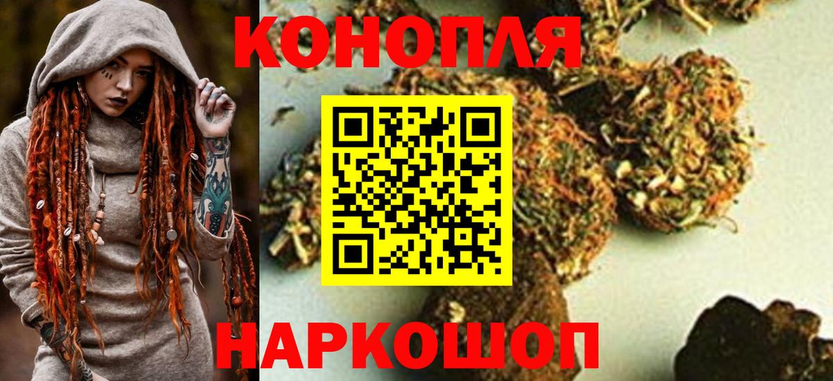 Сибай  Бошки марихуана семена  Каннабис Amnesia  Марихуана тримм  Вход с VPN 